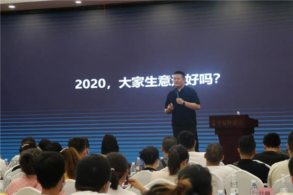 2020林源木門(mén)終端門(mén)店，新零售智慧化升級招商會(huì )收官！