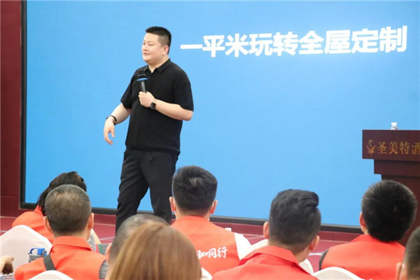 2020林源木門(mén)終端門(mén)店，新零售智慧化升級招商會(huì )收官！