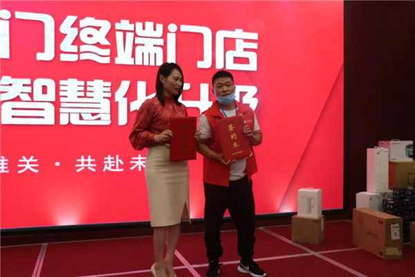 2020林源木門(mén)終端門(mén)店，新零售智慧化升級招商會(huì )收官！