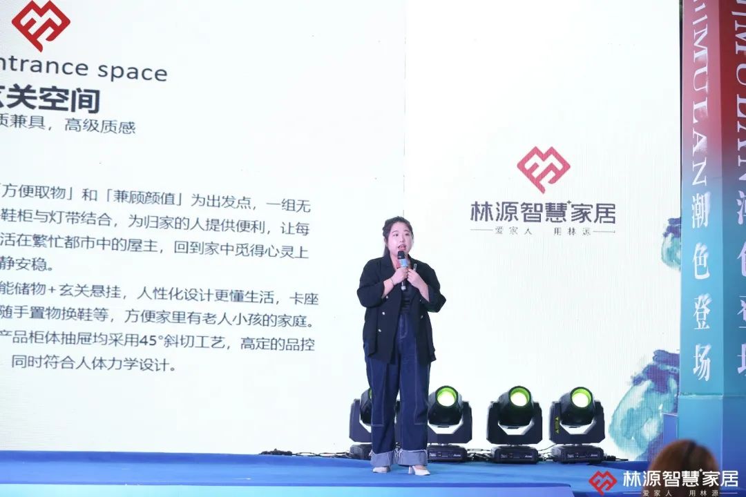 林源智慧家居2022《致木蘭MULAN潮色登場(chǎng)》新品發(fā)布會(huì )盛大召開(kāi)